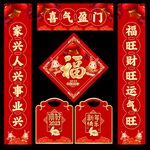 对联