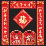 对联