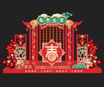兔年美陈