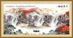 锦绣山水鸿运当头山水画