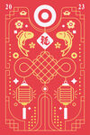 福
