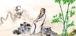 茶文化