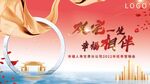 地产图片