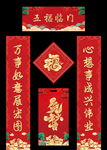 对联