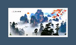 国画山水风景画