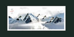 雪山