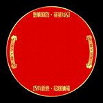 巧克力地贴