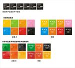 女人茶包装