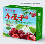 车厘子包装设计