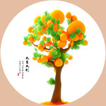 大吉大利发财树
