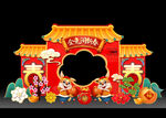 兔年拍照框
