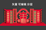 新年美陈
