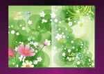 花花绿绿 环保封面
