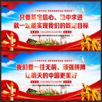 2023年新年贺词