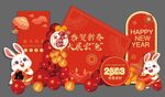 2023兔年新春美陈红色卡通