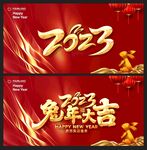 新年背景
