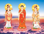 西方三圣图
