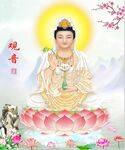 观音