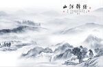 新中式背景墙