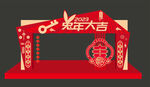 新年美陈