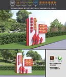 中国梦雕塑