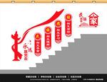 民族团结