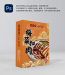 梅菜扣肉包装盒