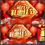 元宵