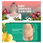 医美海报