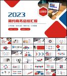 2023公司年终工作总结年度计