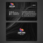 高档名片