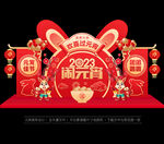 元宵节美陈