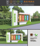 创建文明城市雕塑