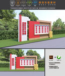 党建引领雕塑