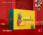金菠萝包装 凤梨礼盒