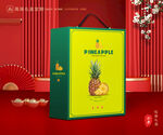 金菠萝包装 凤梨礼盒