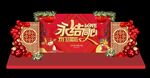 婚礼背景  