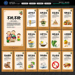食堂