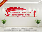 国有企业党建