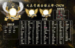 黑色背景海报图
