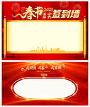 签到墙