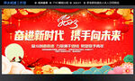 2023贺词金句 新年贺词 励
