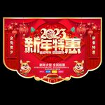 兔年吊旗
