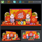兔年美陈