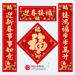 对联
