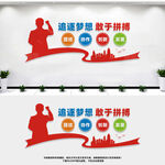 企业标语