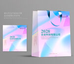包装手提袋