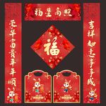 对联