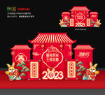 兔年美陈