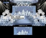 蓝色婚礼
